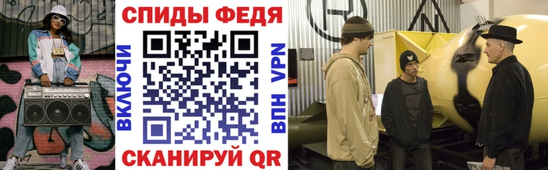 Amphetamine VHQ  Гусь-Хрустальный 