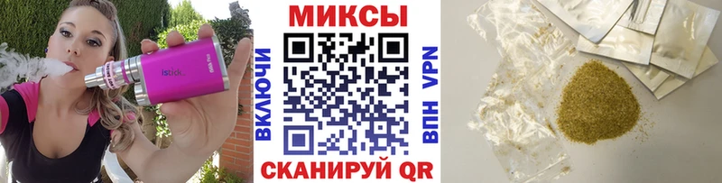 Бутират BDO 33%  наркотики  Гусь-Хрустальный 