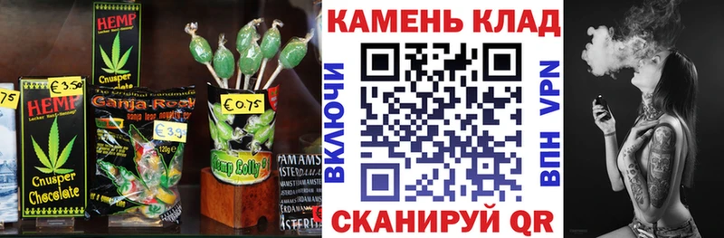 Печенье с ТГК марихуана  гидра сайт  сайты даркнета состав  Гусь-Хрустальный 