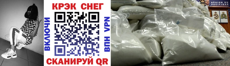 Cocaine 98%  Гусь-Хрустальный 