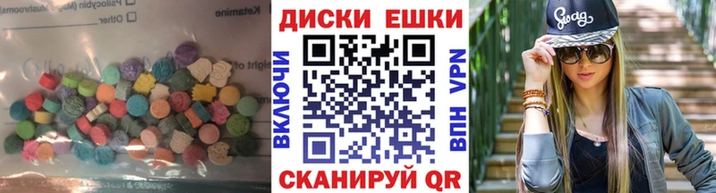 Экстази круглые  кракен   Гусь-Хрустальный 