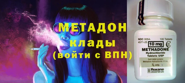 ECSTASY Бронницы