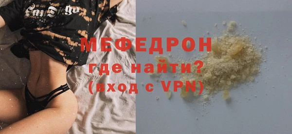 соль ск Бугульма
