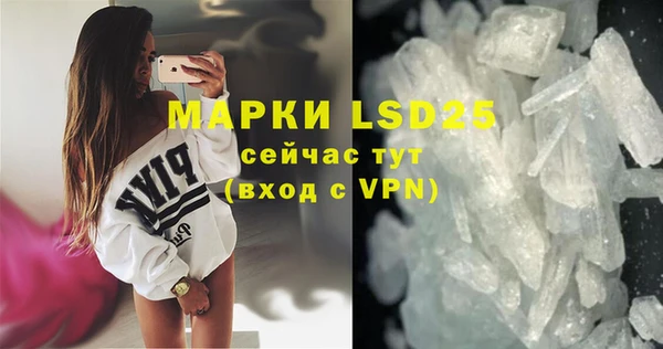 ECSTASY Бронницы