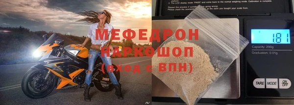 соль ск Бугульма