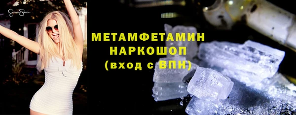 стаф Бородино