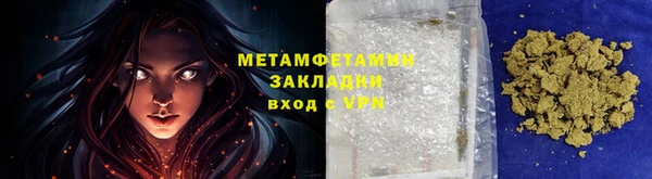 ECSTASY Бронницы