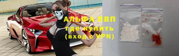 соль ск Бугульма