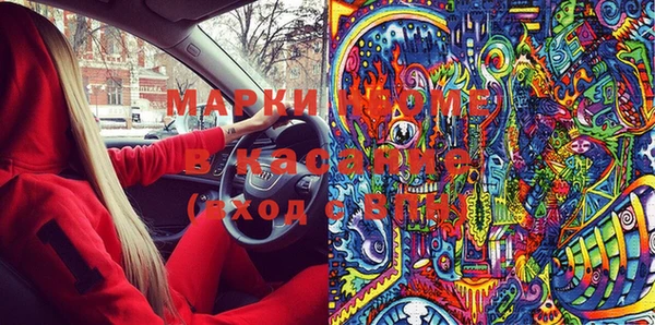 ECSTASY Бронницы