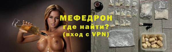 соль ск Бугульма