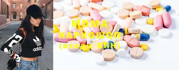 ECSTASY Бронницы