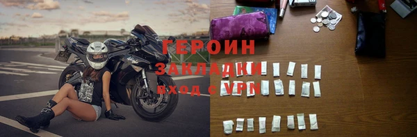 соль ск Бугульма