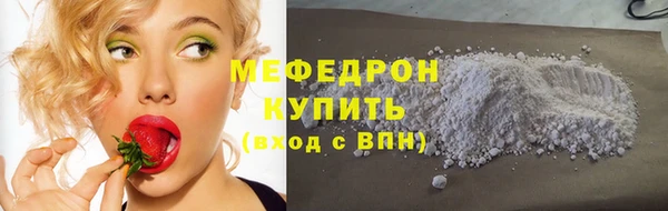 соль ск Бугульма