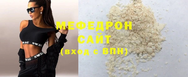 стаф Бородино