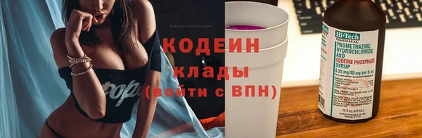 соль ск Бугульма
