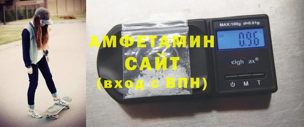 стаф Бородино