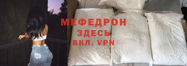 соль ск Бугульма