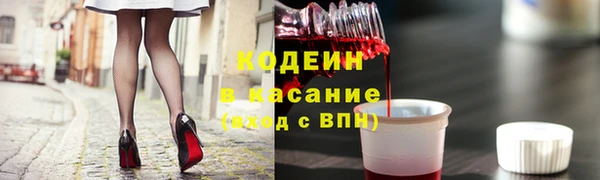 ECSTASY Бронницы