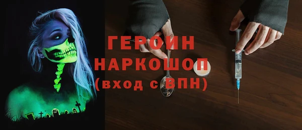 ECSTASY Бронницы