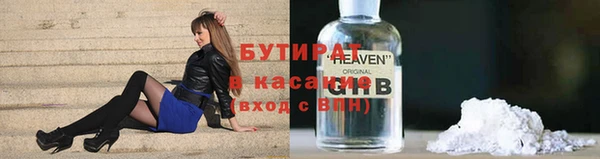 ECSTASY Бронницы