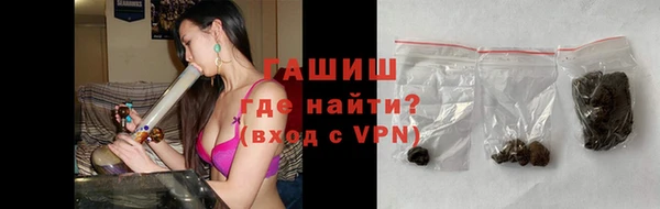соль ск Бугульма