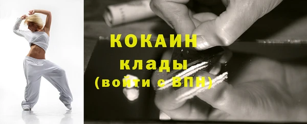 ECSTASY Бронницы