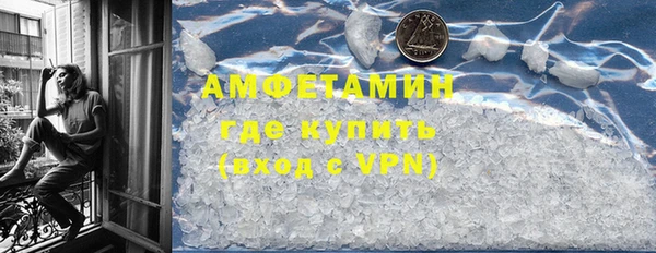 стаф Бородино