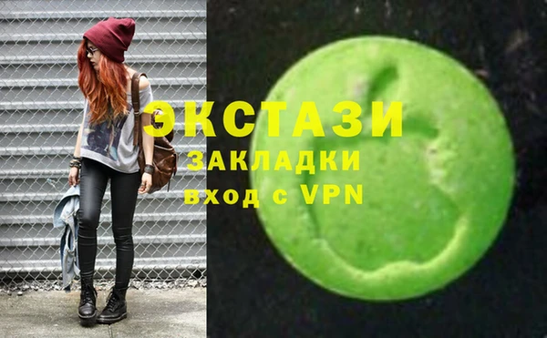стаф Бородино