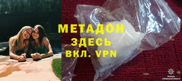 соль ск Бугульма