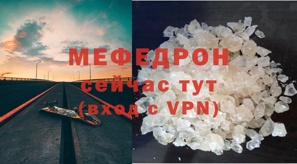 стаф Бородино