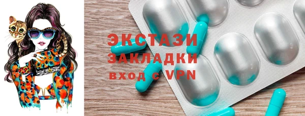ECSTASY Бронницы