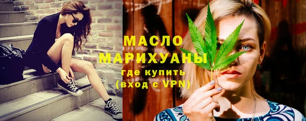 ECSTASY Бронницы