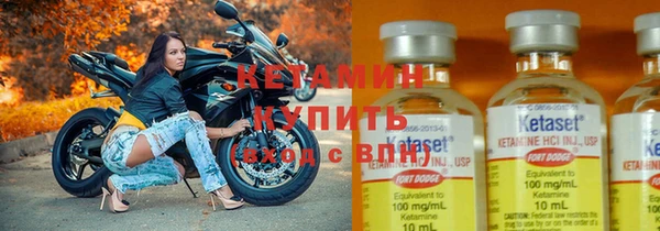 соль ск Бугульма