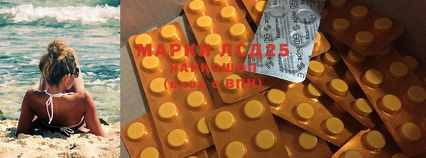 ECSTASY Бронницы