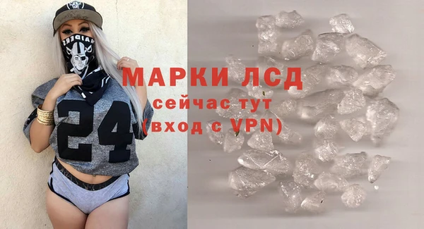 ECSTASY Бронницы