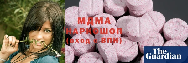 ECSTASY Бронницы