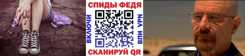 где купить наркоту  Гусь-Хрустальный  Первитин Methamphetamine 